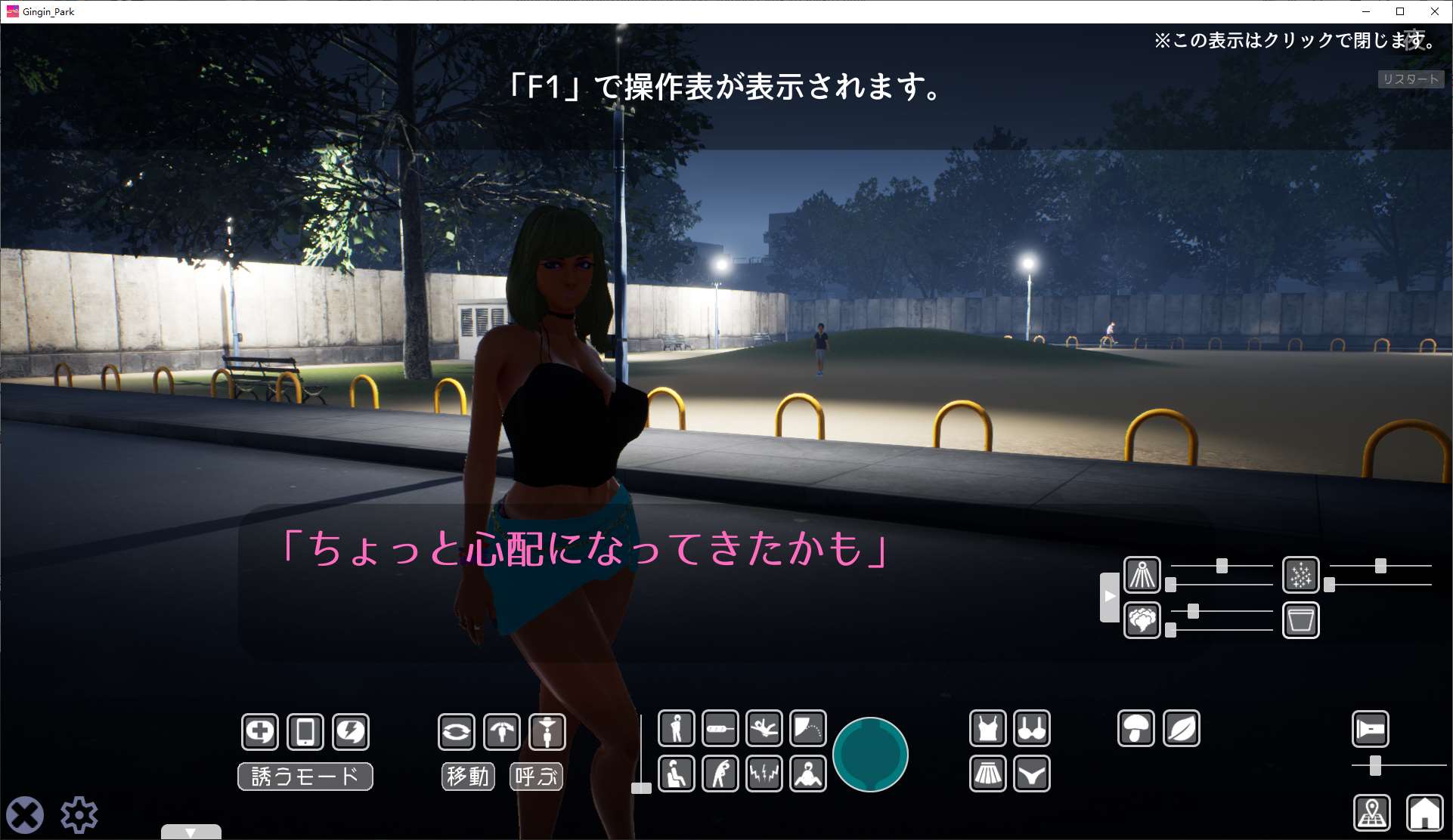 银银公园☆巨乳辣妹x童贞男孩~过激！ DL正式版【新作/3.7G】【日式3D/动态】