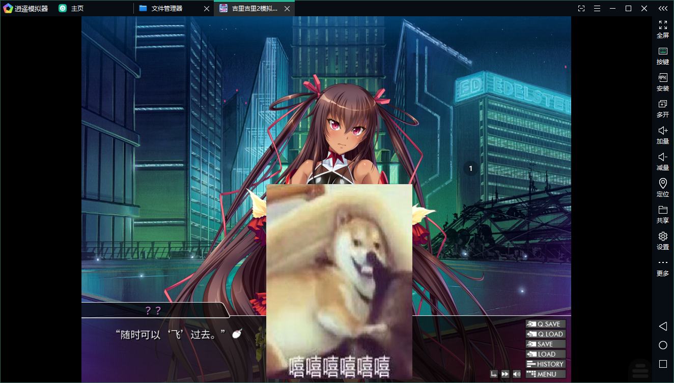 对魔忍雪风  官中版 安卓+PC【新作/2.6G】【拔作ADV/中文/CV】