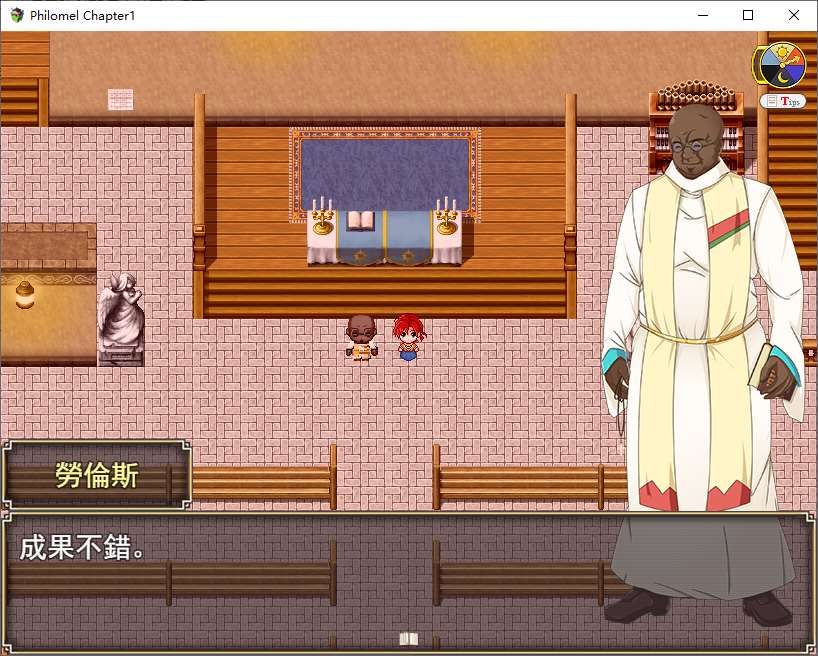 Philomel Chapter1 DL官中版 【新作/1G】【日式RPG/中文】