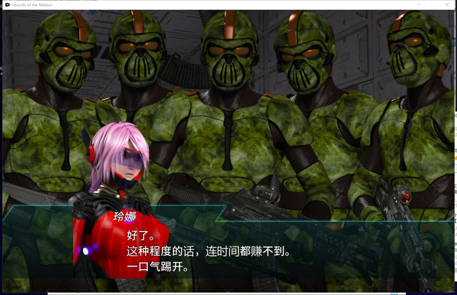 流星猎犬 V2024-03-30 官中步兵版【8.1G/更新】【ACT/中文/全动态】
