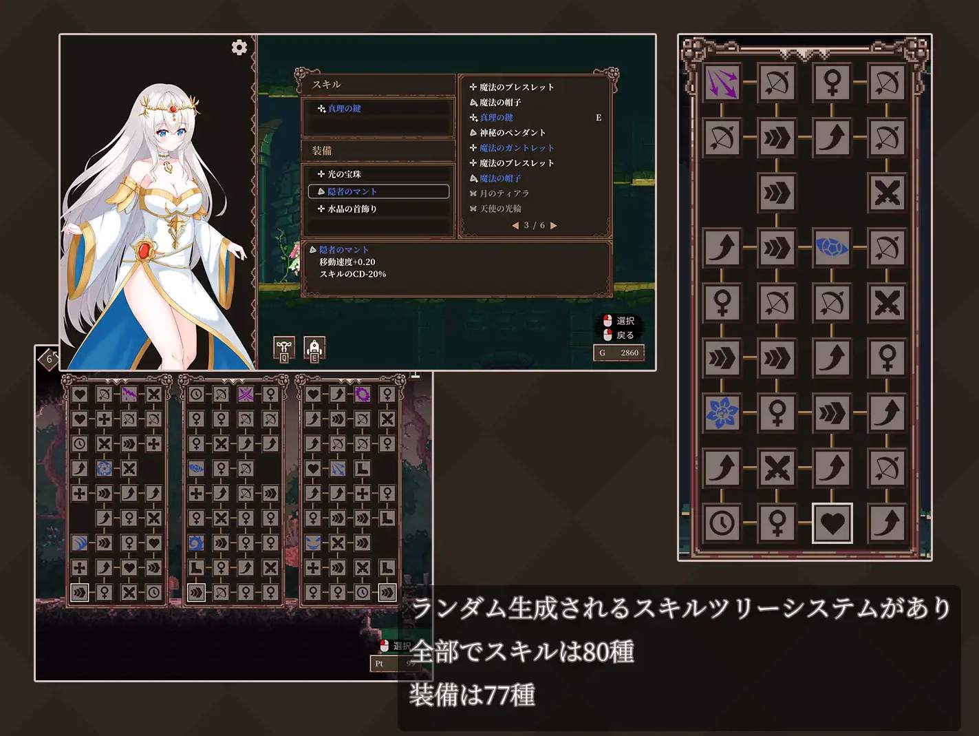 魔降る夜の姫 DL正式版【新作/150M】【日式ACT/动态】